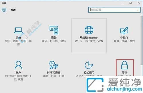 win10系统更新某些设置由你的组织来管理-win10更新某些设置由你的组织来管理
