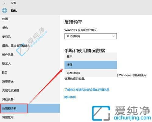 win10系统更新某些设置由你的组织来管理-win10更新某些设置由你的组织来管理