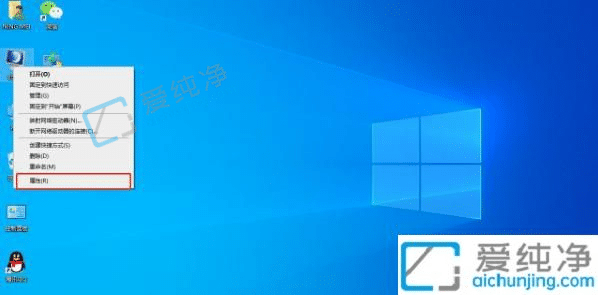 win10系统更新某些设置由你的组织来管理-win10更新某些设置由你的组织来管理