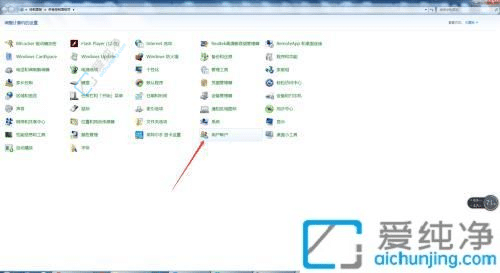 Win7电脑保护隐私：教你设置开机密码的简易指南