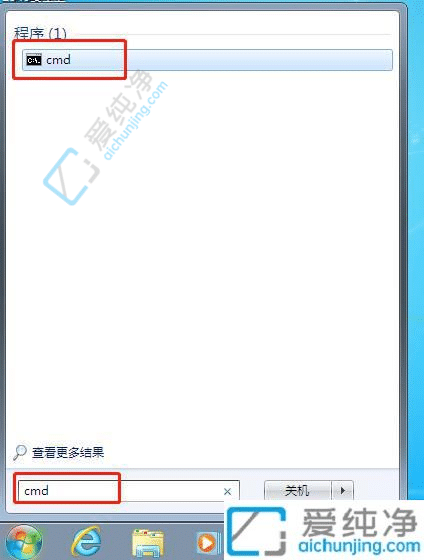 掌握Windows7电脑IP地址查询方法