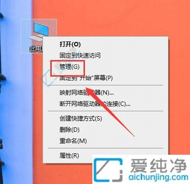 win10怎么查看电脑主板信息-win10怎么看电脑主板型号