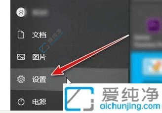 win10系统被隔离的文件在哪里找回-win10找回被防火墙误删的文件