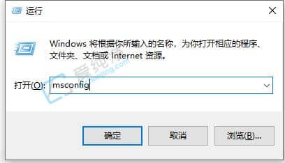 Win10如何取消用户账户控制的提醒-win10一直弹出用户账户控制
