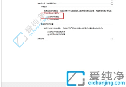 Win7局域网无法看到其他电脑？快速解决方法大揭秘