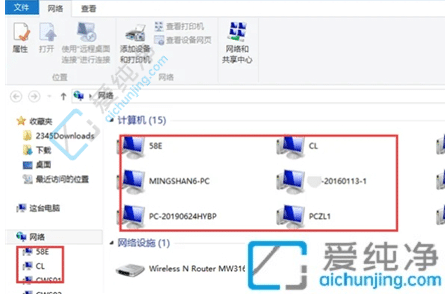 Win7局域网无法看到其他电脑？快速解决方法大揭秘