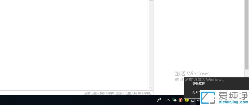 win10怎么禁用有线网改成无线网