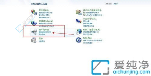 Win7连接局域网内的打印机方法：畅享共享