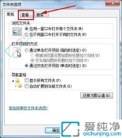 揭秘Win7隐藏文件夹：轻松查找你所需的文件