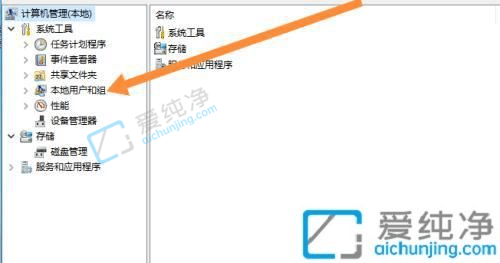 win10怎么改管理员用户名-怎样更改win10管理员账户名称