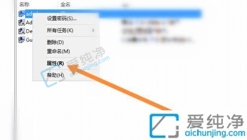 win10怎么改管理员用户名-怎样更改win10管理员账户名称