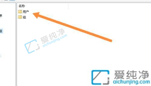 win10怎么改管理员用户名-怎样更改win10管理员账户名称