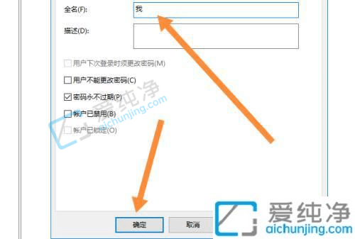 win10怎么改管理员用户名-怎样更改win10管理员账户名称