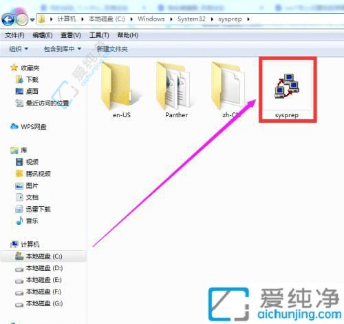 如何在Win7系统电脑上恢复出厂设置：重回初始状态