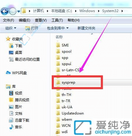如何在Win7系统电脑上恢复出厂设置：重回初始状态