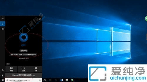 win10系统如何删除账户-win10如何删除用户账户