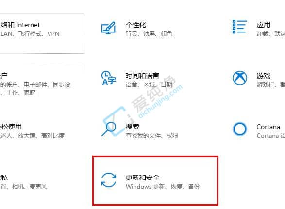 win10总是更新失败还自动更新怎么办？win10自动更新失败怎么办