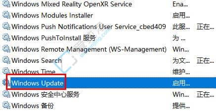 win10怎么关闭自动更新系统-怎么永久禁止win10系统自动更新