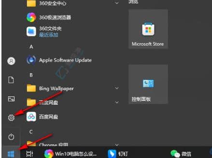 win10怎么查看系统更新记录-如何查看windows10更新记录