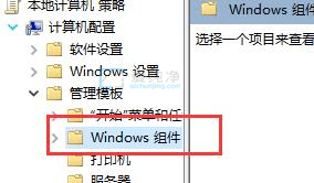 win10属性里面没有兼容性的选项-win10没有兼容性选项该怎么办