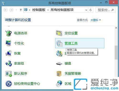 win10频繁读取机械硬盘