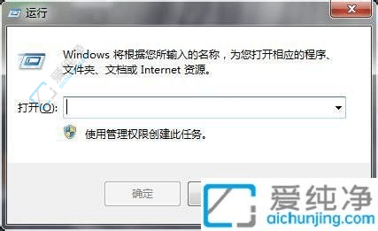 高效清理：如何在Win7中使用命令行清理系统垃圾
