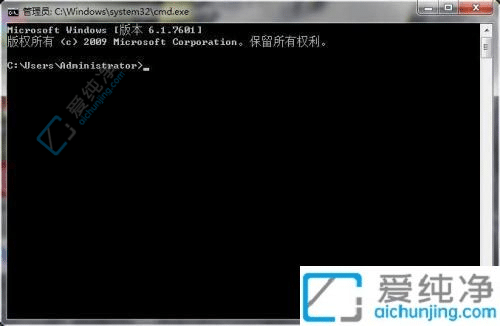 高效清理：如何在Win7中使用命令行清理系统垃圾
