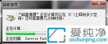 高效清理：如何在Win7中使用命令行清理系统垃圾