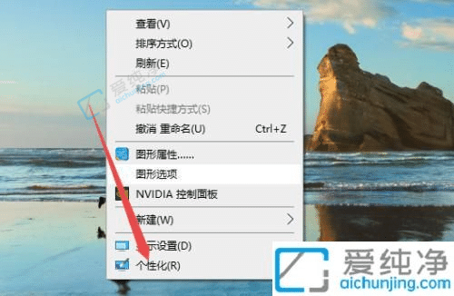 win10此电脑桌面图标不见了-win10桌面不显示此电脑图标