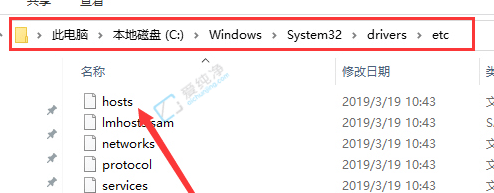 win10的hosts文件位置在哪-电脑的hosts文件位置