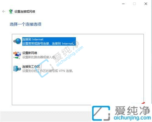 win10宽带拨号上网怎么设置-win10怎么设置拨号宽带连接