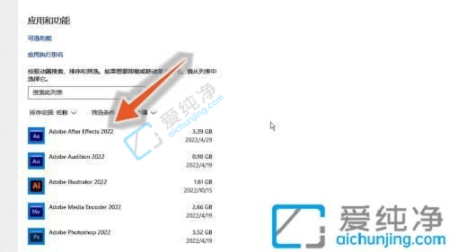 win10自带卸载软件在哪里-win10系统在哪里卸载软件