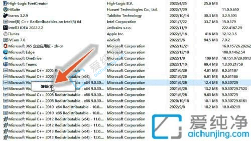 win10自带卸载软件在哪里-win10系统在哪里卸载软件