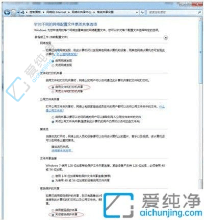 Win7系统中如何共享打印机到另一台电脑的简易指南