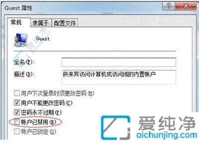 Win7系统中如何共享打印机到另一台电脑的简易指南