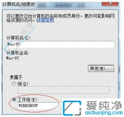 Win7系统中如何共享打印机到另一台电脑的简易指南