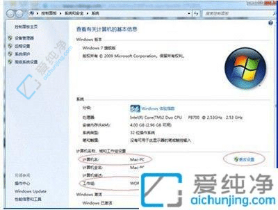 Win7系统中如何共享打印机到另一台电脑的简易指南
