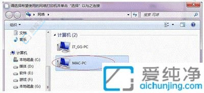 Win7系统中如何共享打印机到另一台电脑的简易指南