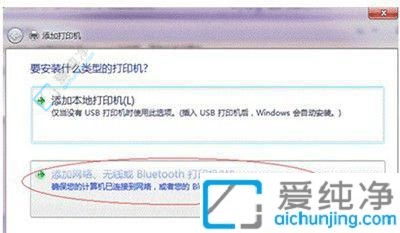 Win7系统中如何共享打印机到另一台电脑的简易指南