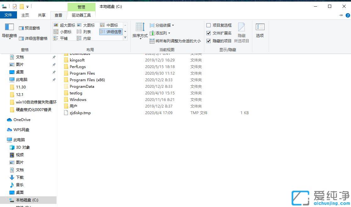 win10应用商店下载的安装包在哪