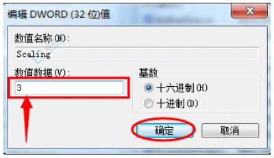 Win7电脑屏幕无法全屏显示：教你轻松调整显示设置