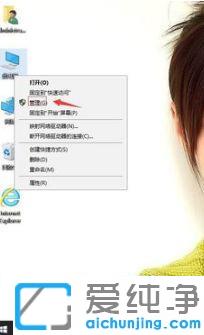 win10系统cpu温度过高怎么办