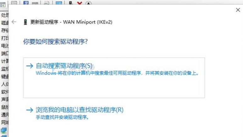 win10系统如何更新网卡驱动程序-如何更新电脑网卡驱动程序