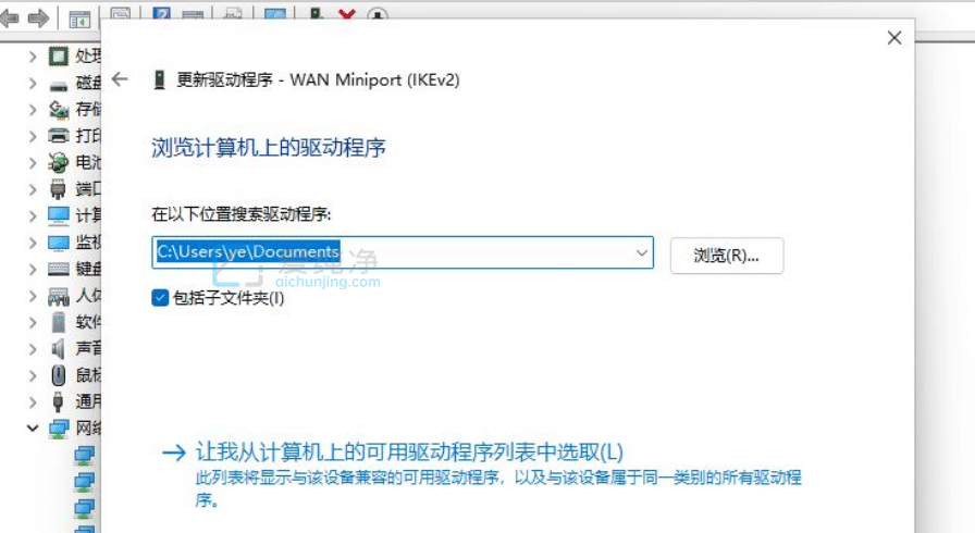 win10系统如何更新网卡驱动程序-如何更新电脑网卡驱动程序