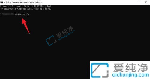 win10关机命令是什么-win10怎样直接关机