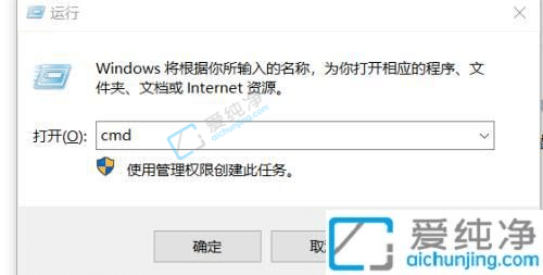 win10关机命令是什么-win10怎样直接关机