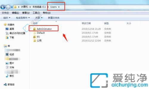 Win7电脑右键“发送到桌面快捷方式”选项消失解决方法