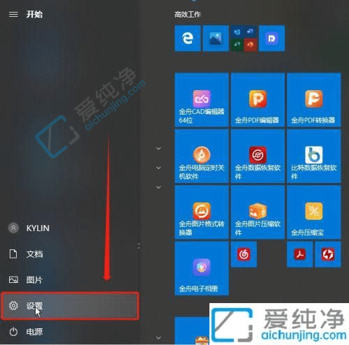 win10电脑怎么恢复出厂设置-win10一键恢复出厂设置方法