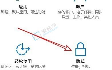 win10怎么开启麦克风权限-怎么打开win10麦克风访问权限