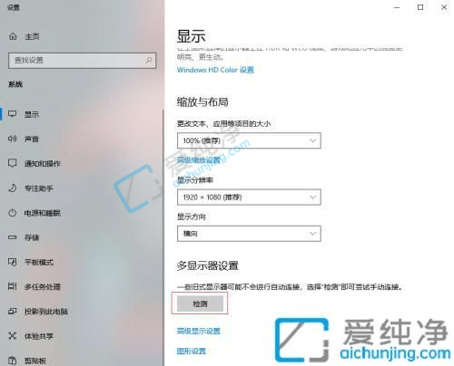 win10两个屏幕怎么设置主屏和副屏-win10双屏幕怎么切换主屏和副屏